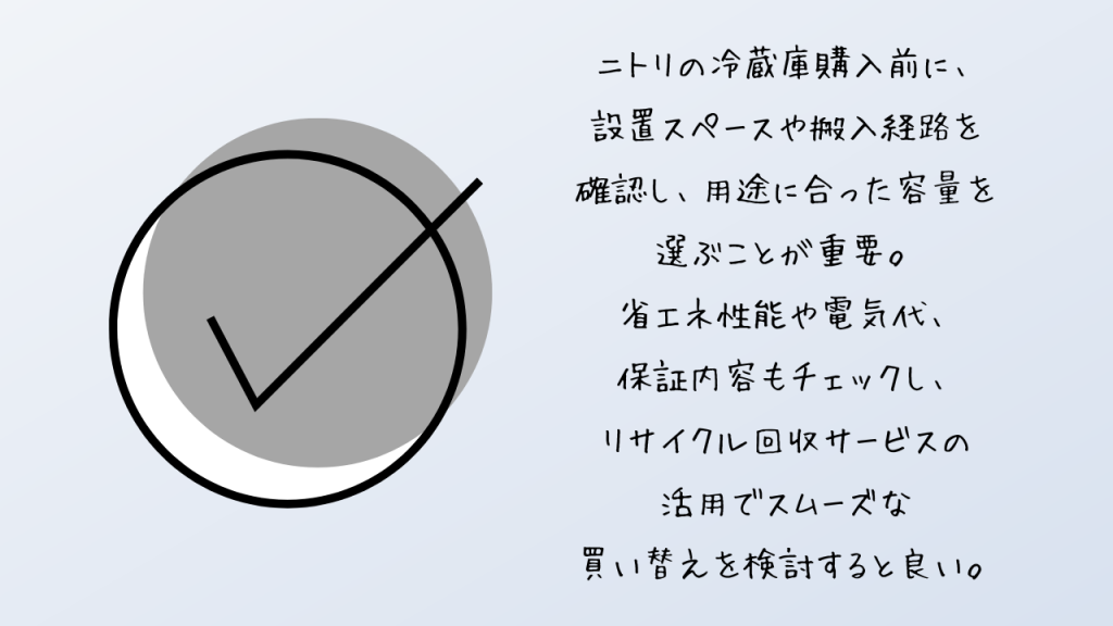 購入前に知りたいことimg